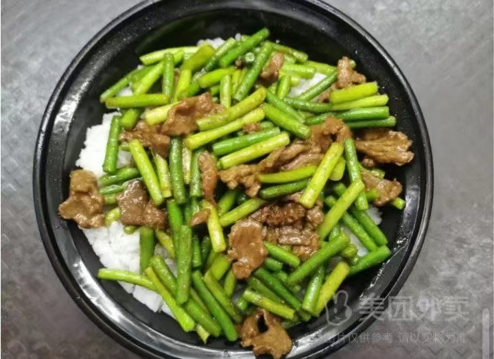 孜然牛肉木桶饭