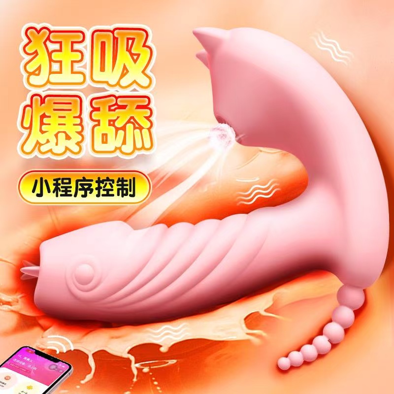 迷姬小恶魔穿戴跳蛋