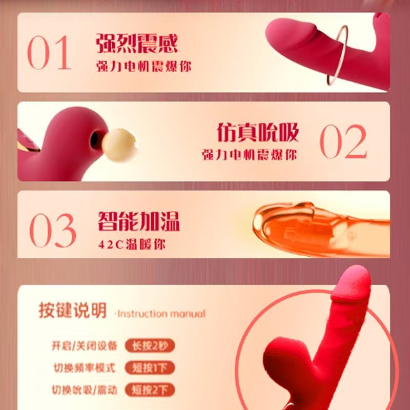 迷姬精鸿撸珠棒