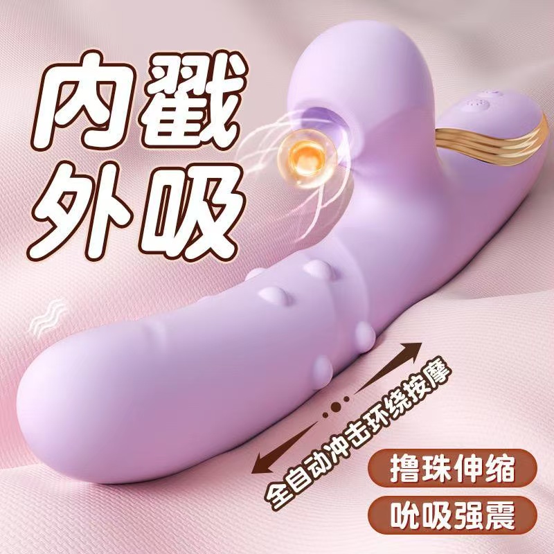 迷姬精鸿撸珠棒伸缩振动棒